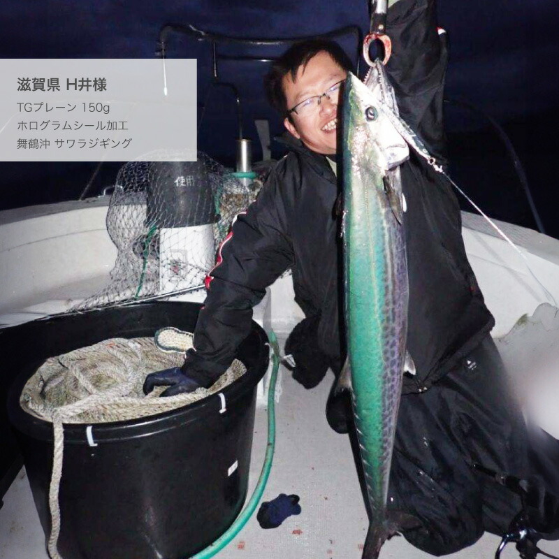 楽天市場】FUNKS TGプレーン 500g タングステン ジグ 未塗装