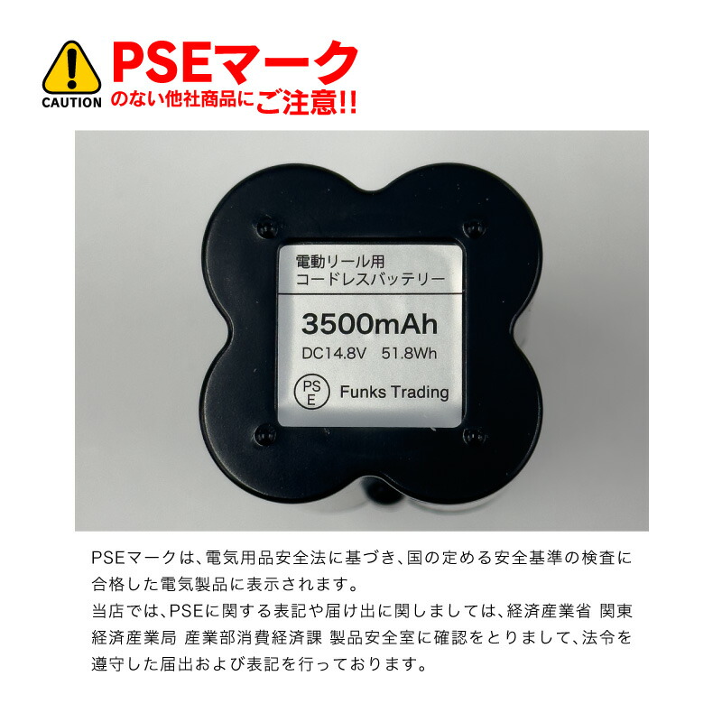 楽天市場】電動リール用 バッテリー 3500mAh 電動リール コードレス