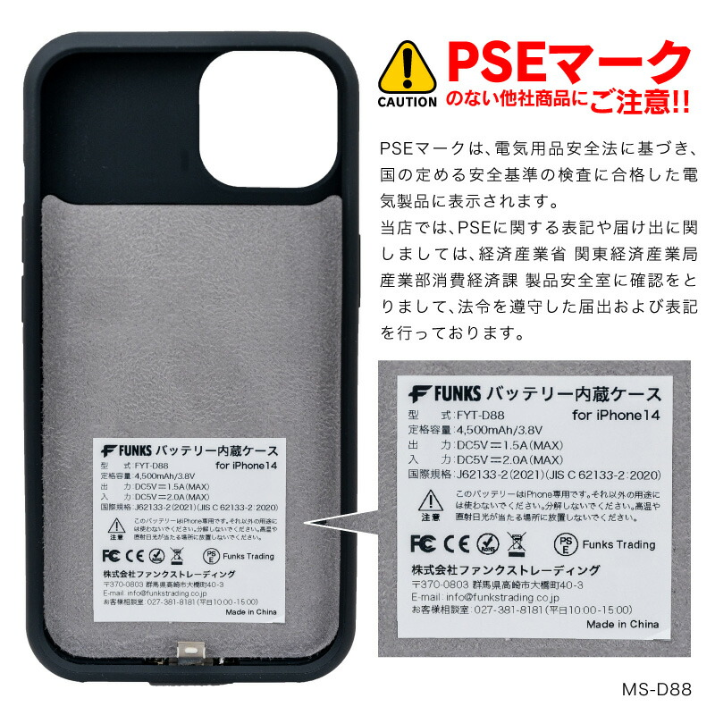 楽天市場】iPhone14 バッテリー内蔵ケース MagSafe 無線充電