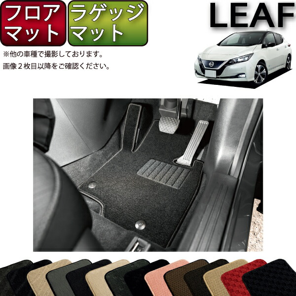 楽天市場】『リーフ』 純正 ZE0 ラゲッジアンダーボックス パーツ 日産