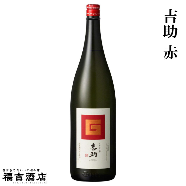 楽天市場】【プレミア焼酎】三岳 25度1800ml 三岳酒造 【本格芋焼酎