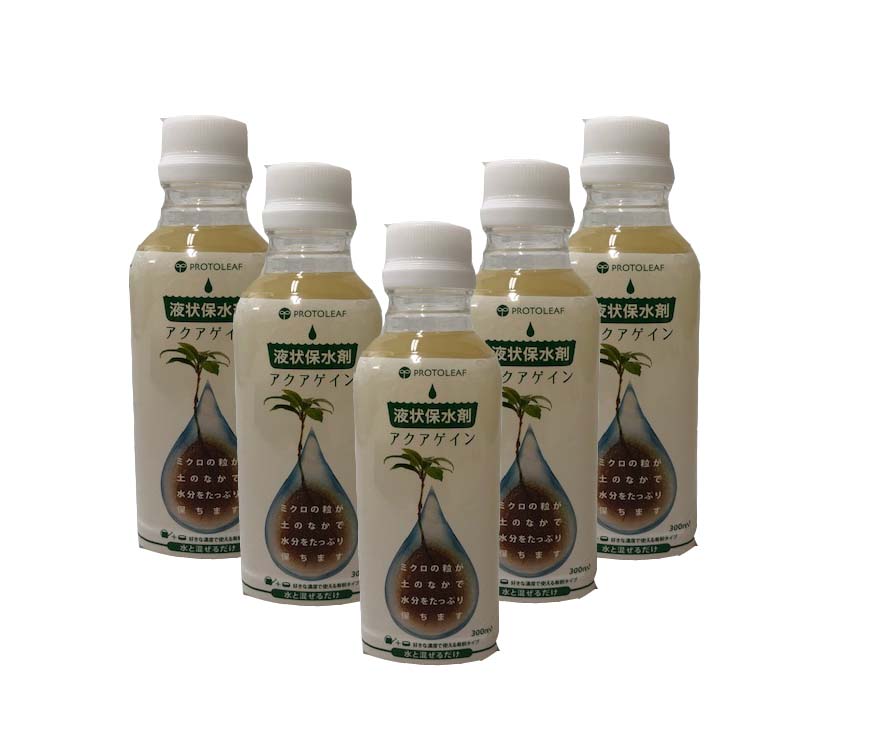 楽天市場】【送料無料】アクアゲイン 300ml x5本セット 液状保水剤 水