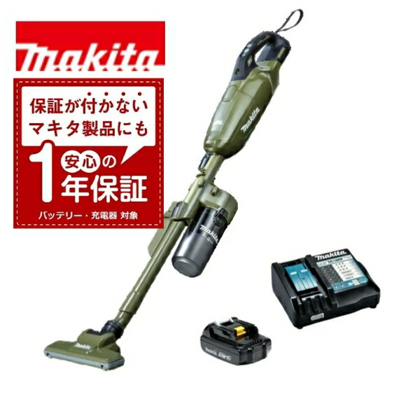 マキタ 掃除機18v 紙パック」の人気商品一覧 | 安い商品を通販サイト