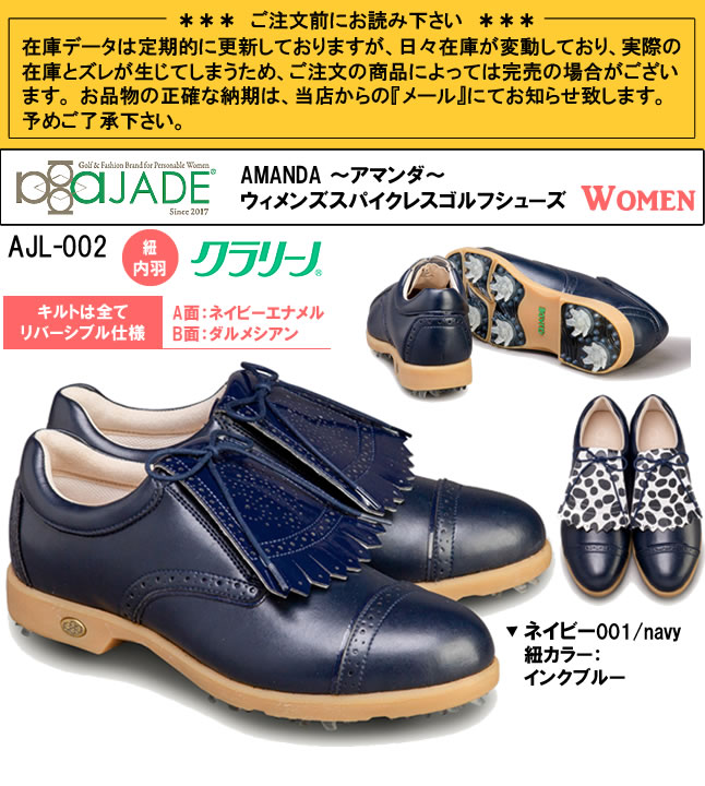 アジェイド（AJADE） スパイク レディースAJL-002 WHT 【公式通販】