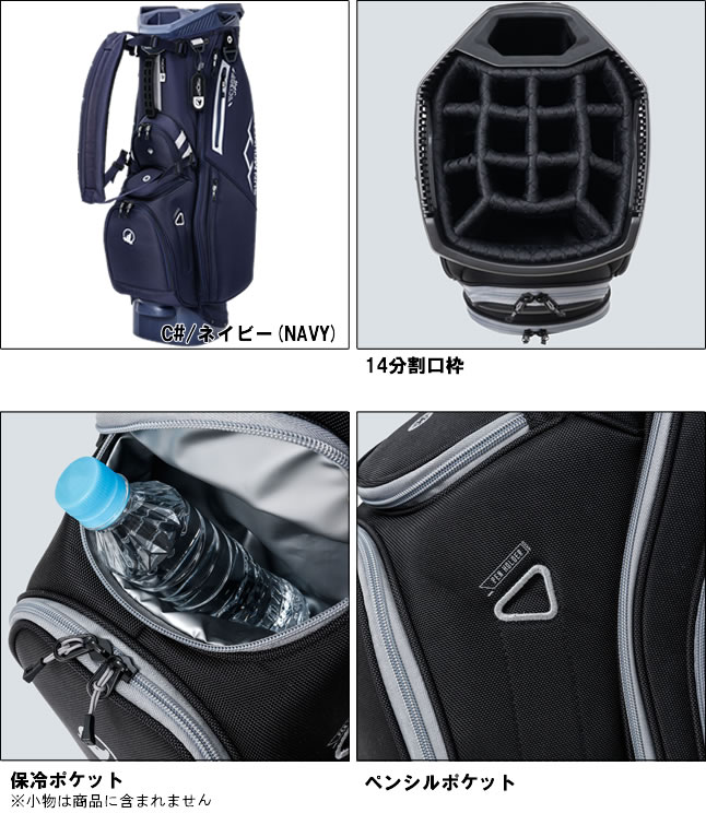 楽天市場】本間ゴルフ ホンマ HONMA x SUN MOUNTAIN 14WAYカートバッグ