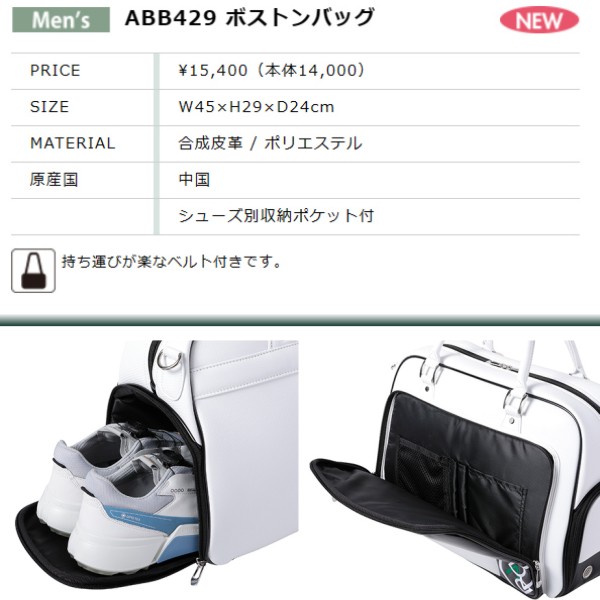 楽天市場】【PREMIUM SALE】【春のゴルフ応援企画】アダバット（adabat