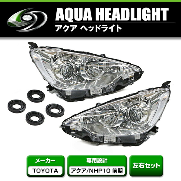 楽天市場】【送料無料】 フロント ヘッドライト 左右セット トヨタ