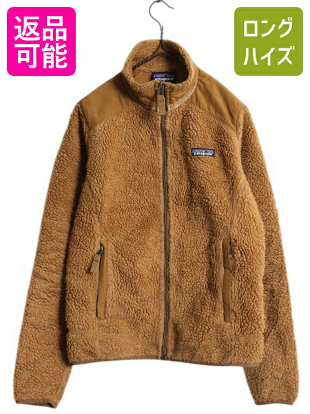 楽天市場】ボア コート（ブランドパタゴニア）（レディース