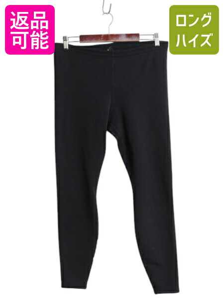 楽天市場】パタゴニア スノーショット パンツの通販