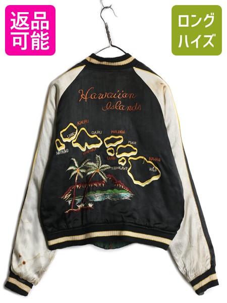 楽天市場】ビンテージ スカジャンの通販