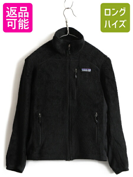 楽天市場】希少サイズ XS 人気 黒 □ 11年製 パタゴニア フルジップ R2