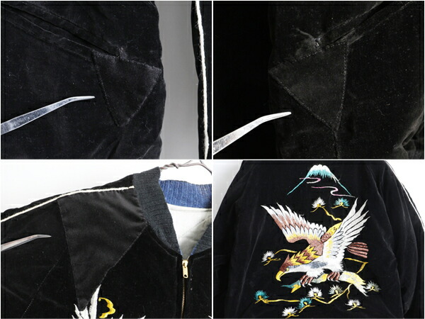 楽天市場】50s ビンテージ ☆ JAPAN 虎 鷹 富士山 刺繍 中綿入り 別珍