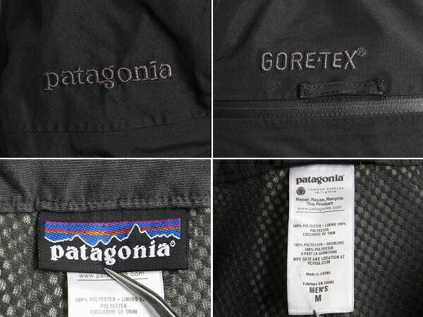 楽天市場】人気 黒 □ 11年製 パタゴニア パウダー ボウル パンツ