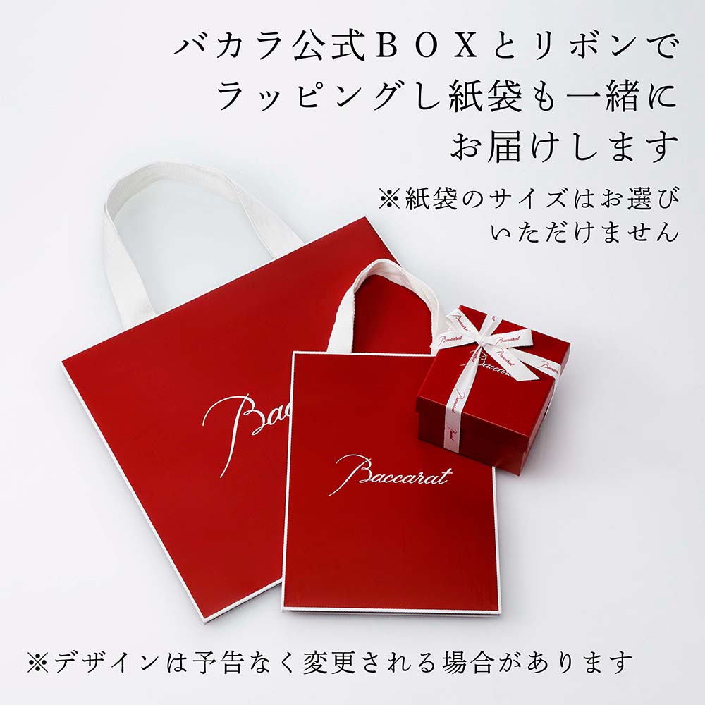 楽天市場】【ラッピング無料】【ロゴ対応】【名入れ代込み】Baccarat