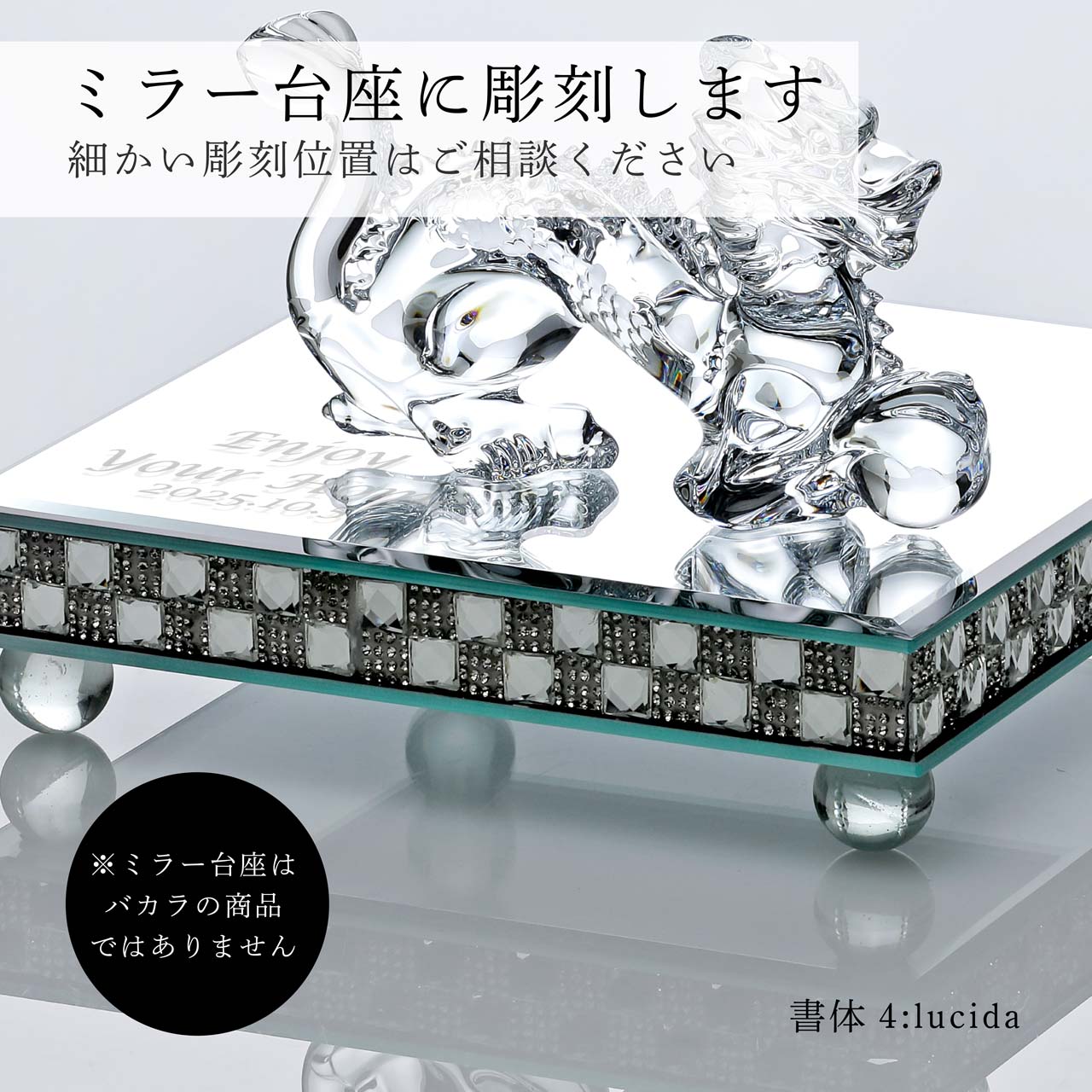 楽天市場】【正規店入荷】【名入れ代込】【ロゴ対応】Baccarat バカラ