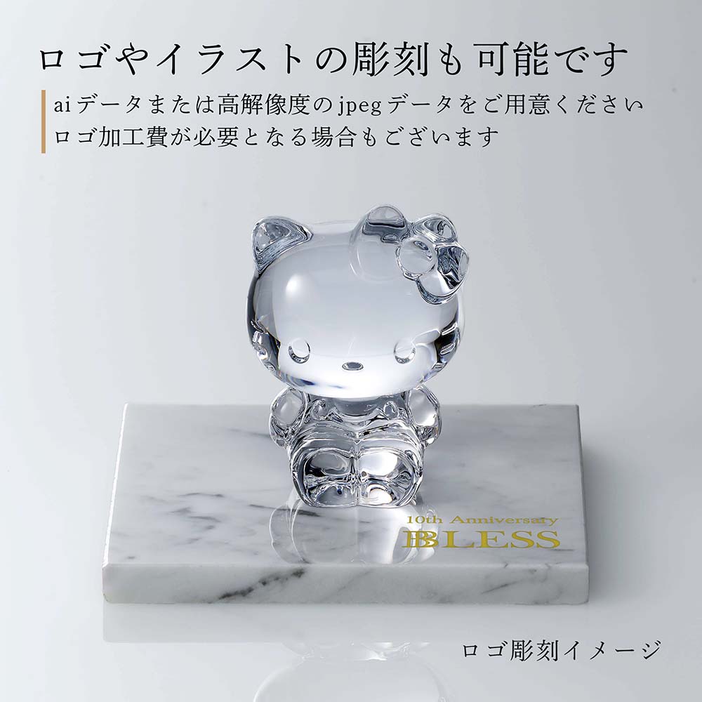 楽天市場】【正規店入荷】【名入れ代込】【ロゴ対応】Baccarat バカラ