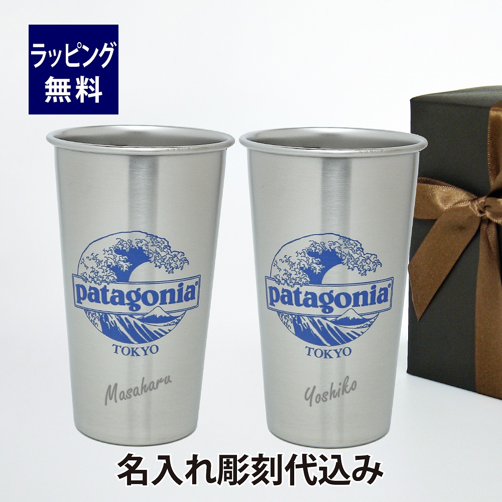 楽天市場】パタゴニア patagonia ミアー ステンレス スチール