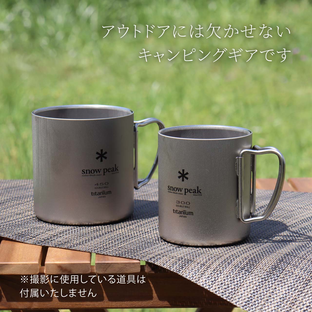 楽天市場】【ラッピング無料】【名入れ代込み】snow peak スノーピーク