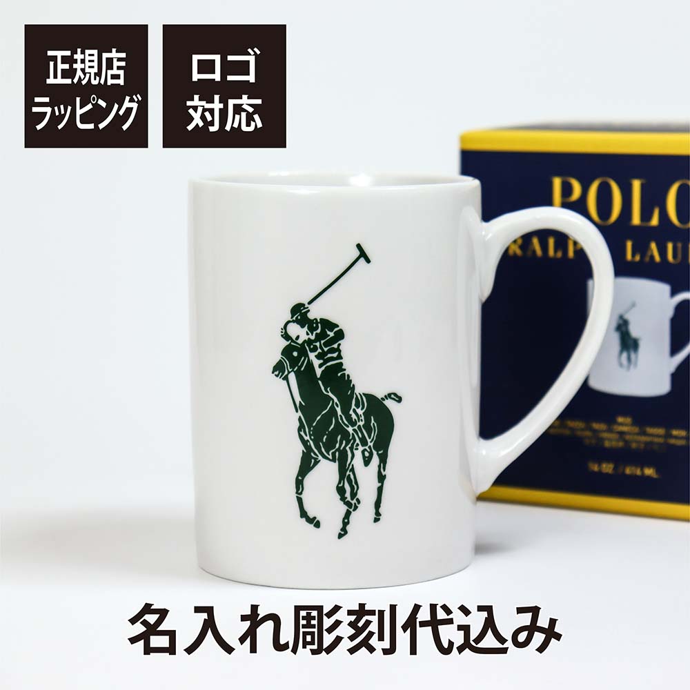 楽天市場】【名入れ代込み】【正規店BOX付】Polo Ralph Lauren