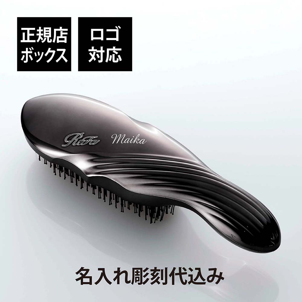 リファイオンケアブラシプレミアム」の人気商品一覧 | 安い商品を通販