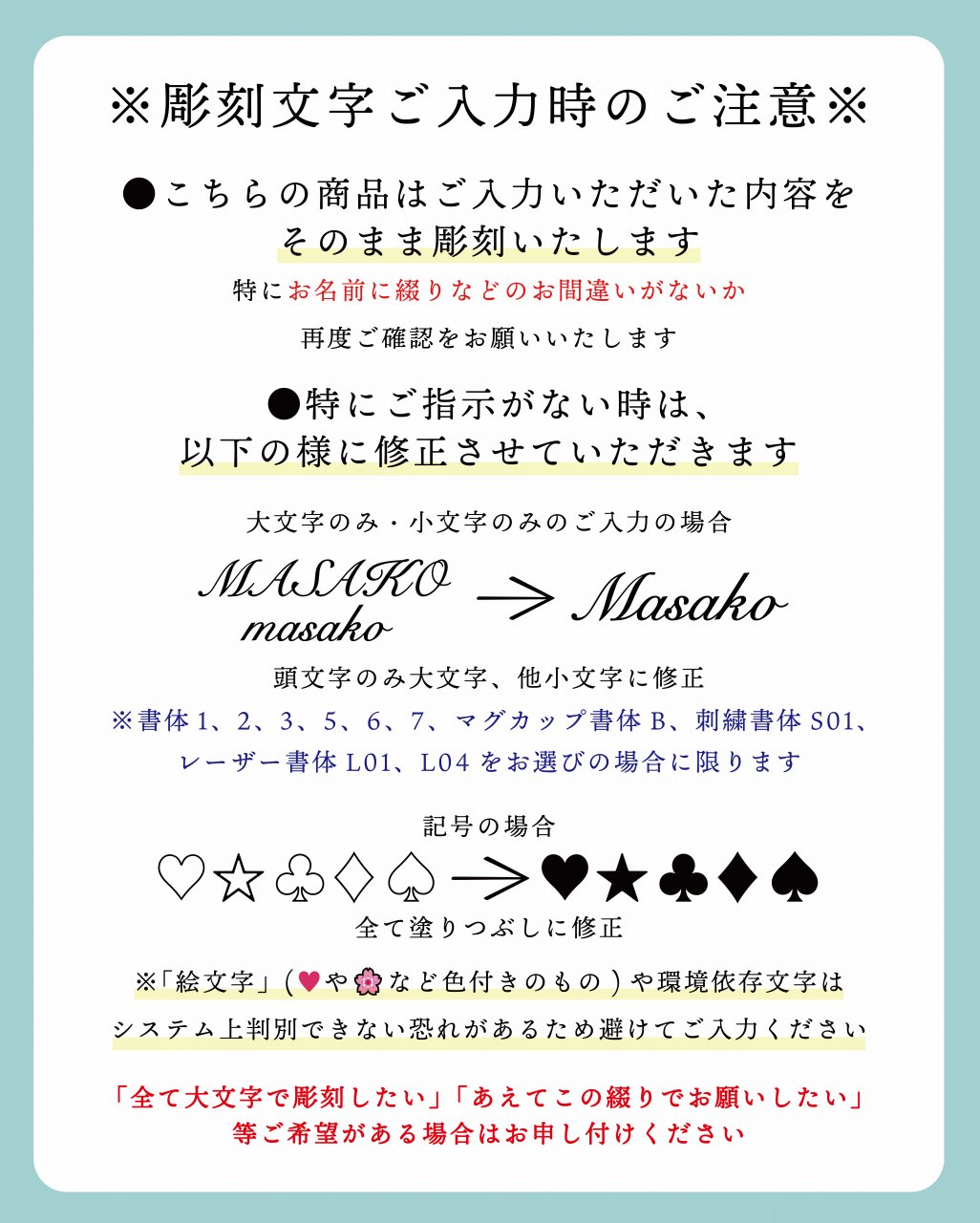 楽天市場】【ラッピング無料】【ロゴ対応】【名入れ代込み】Baccarat