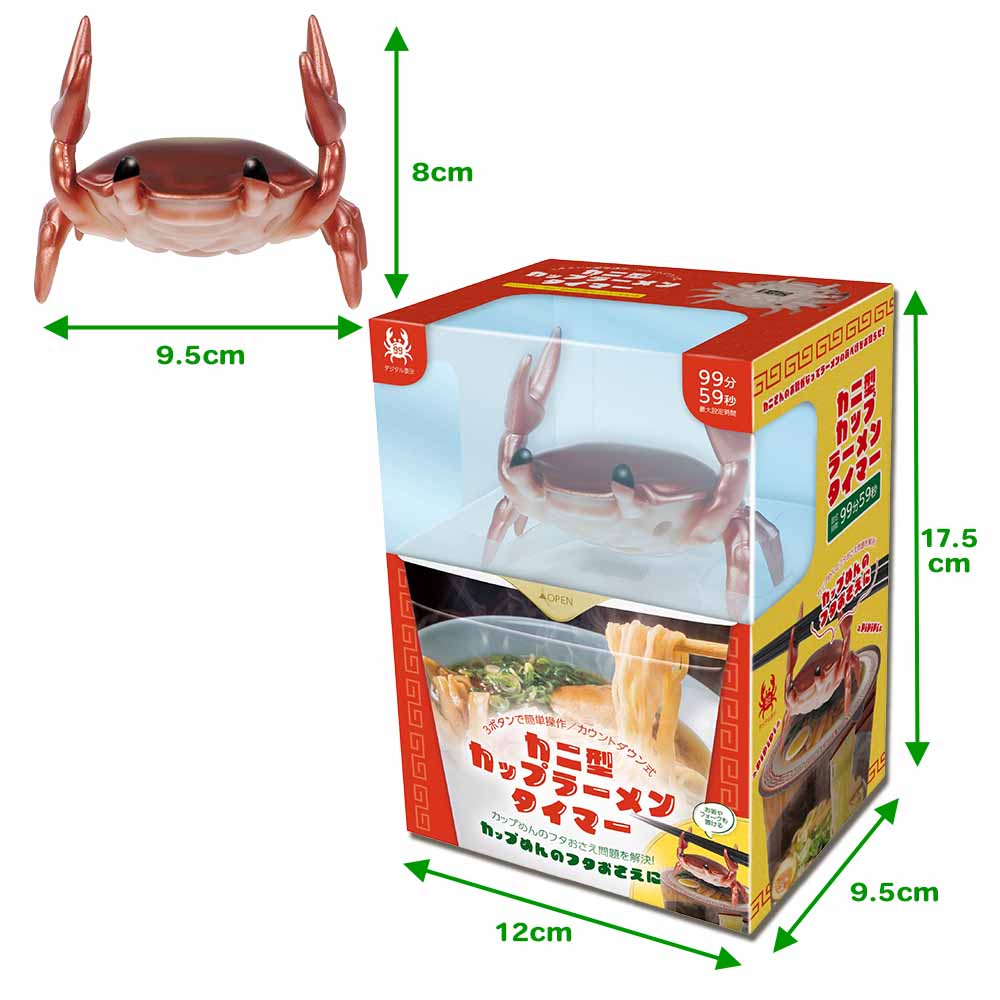 楽天市場】【 ギフト 面白 雑貨 プレゼント クリスマス 友達 カニ 蟹