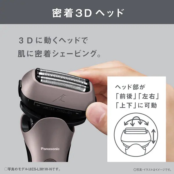 楽天市場】【2025年9月新発売】パナソニック メンズシェーバー LAMDASH