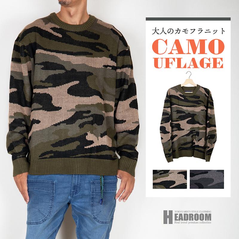 楽天市場】ニット セーター メンズ 迷彩カモフラージュ柄ルーズサイズ