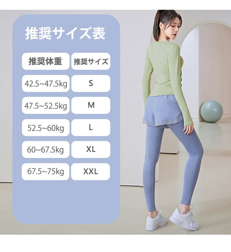 楽天市場】スポーツウェア レディース 超お得な4点セット ヨガウェア