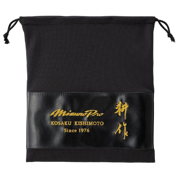 楽天市場】【限定！岸本マイスター監修特別モデル】ミズノプロ 硬式