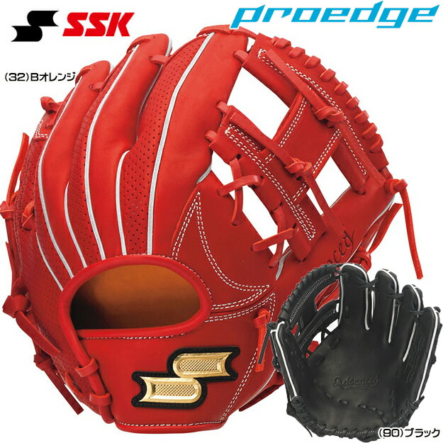 楽天市場】【型つけ無料】SSK プロエッジ アドヴァンスドシリーズ 少年