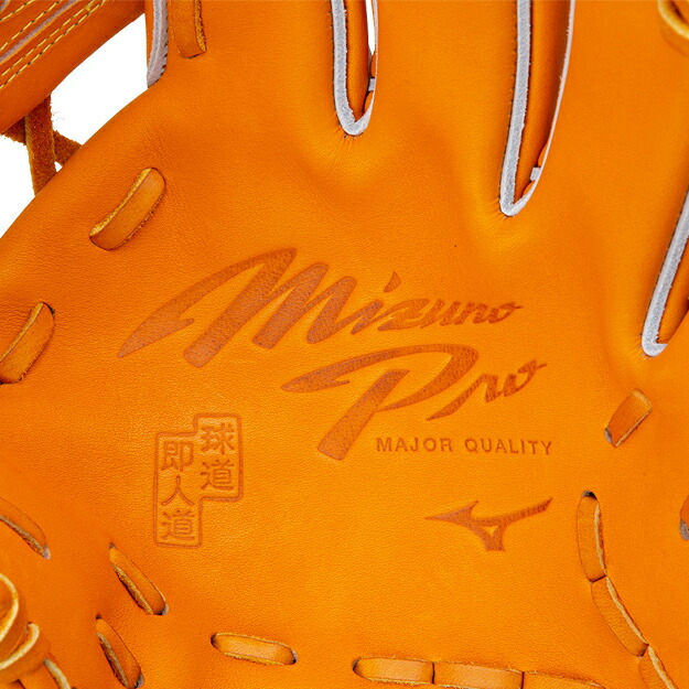 楽天市場】ミズノプロ 硬式グローブ 内野MM型 1AJGH10203 Mizuno Pro