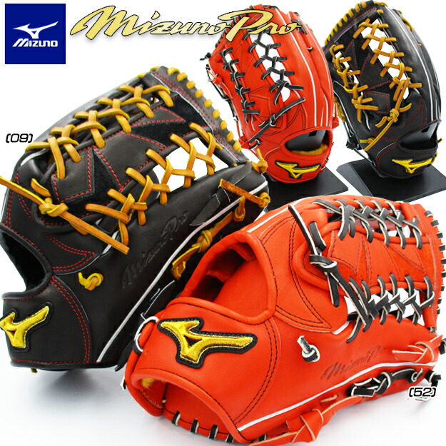 楽天市場】【限定モデル！MADE IN HAGA】 ミズノプロ オーダー グラブ
