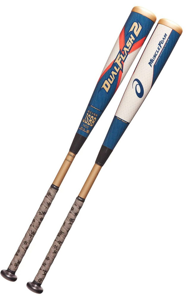 楽天市場】【デュアルフラッシュ2】アシックス DUAL FLASH2 少年軟式