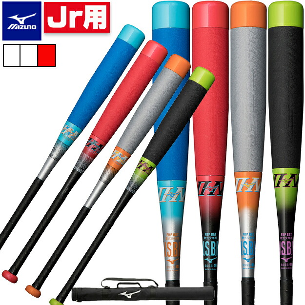 楽天市場】【限定モデル】ミズノ ビヨンドマックスEVIIN 少年軟式用