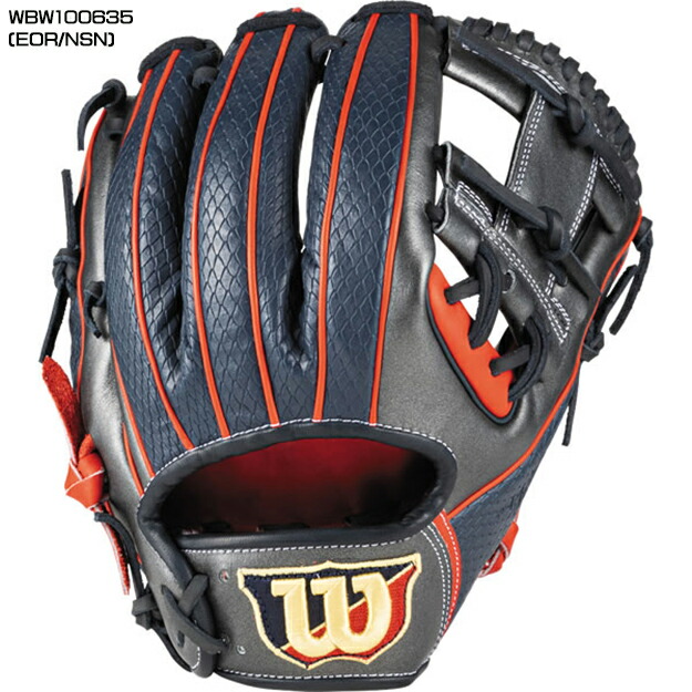 楽天市場】【型つけ無料！MLB人気（主力）86型】ウィルソン Wilson