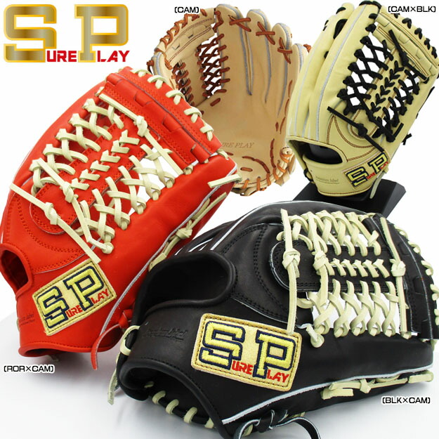 楽天市場】【当社限定！最高峰モデル】シュアプレイ 硬式用グラブ 外