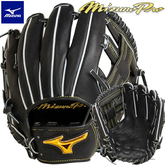 楽天市場】【限定生産！タティスJr型】 ミズノプロ 硬式グローブ