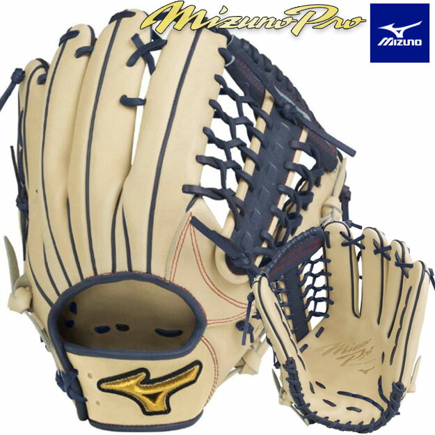 楽天市場】【限定！栗原モデル】 ミズノプロ 軟式グローブ 軟式用 外