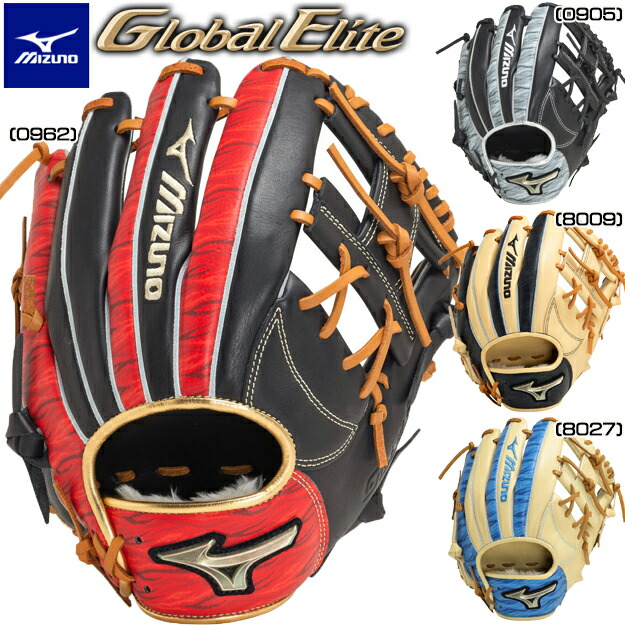 楽天市場】【限定モデル】ミズノ 軟式グローブ 軟式用 内野手用