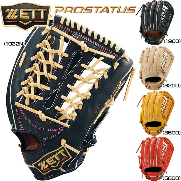楽天市場】【限定モデル！】 ZETT ゼット プロステイタス SE 硬式用