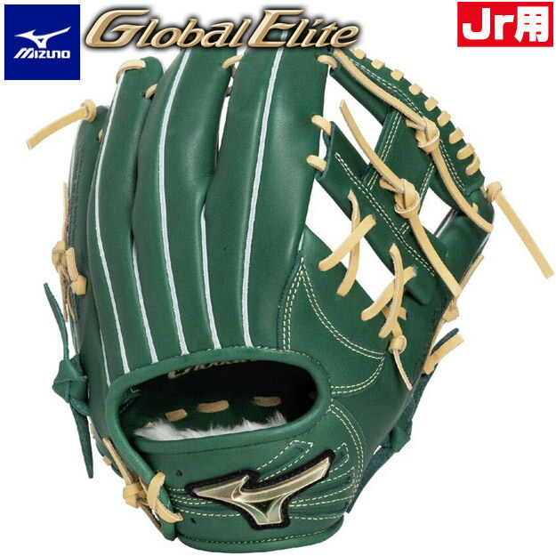 野球グローブ グローバルエリート l 坂本モデル」の人気商品一覧