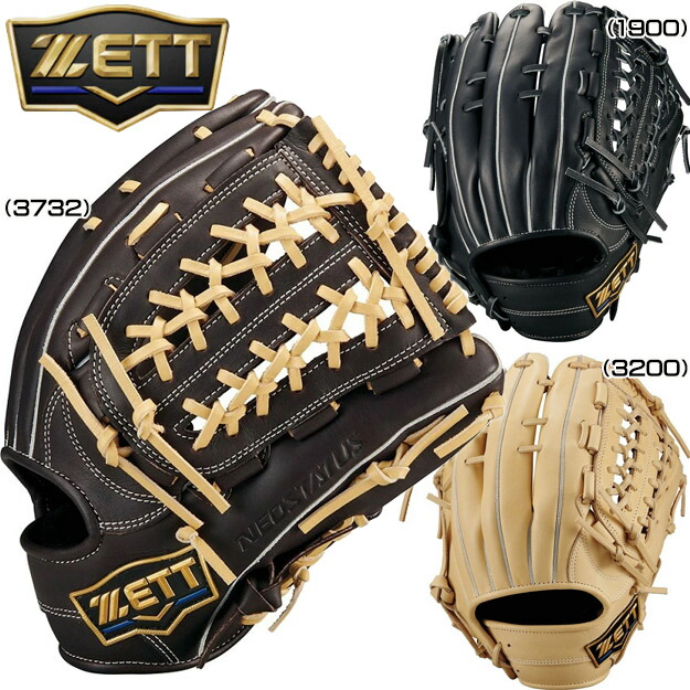 楽天市場】ZETT/ゼット 軟式グローブ オーダー 作成権利 野球 GTK