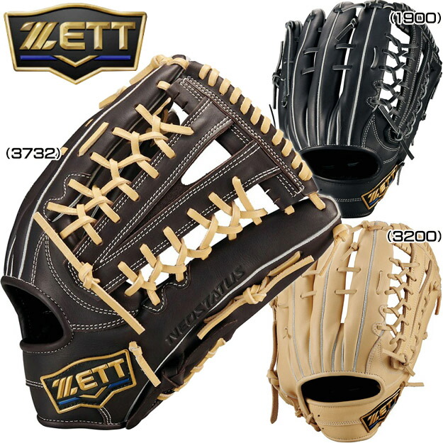 楽天市場】zett ネオステイタス 外野手の通販