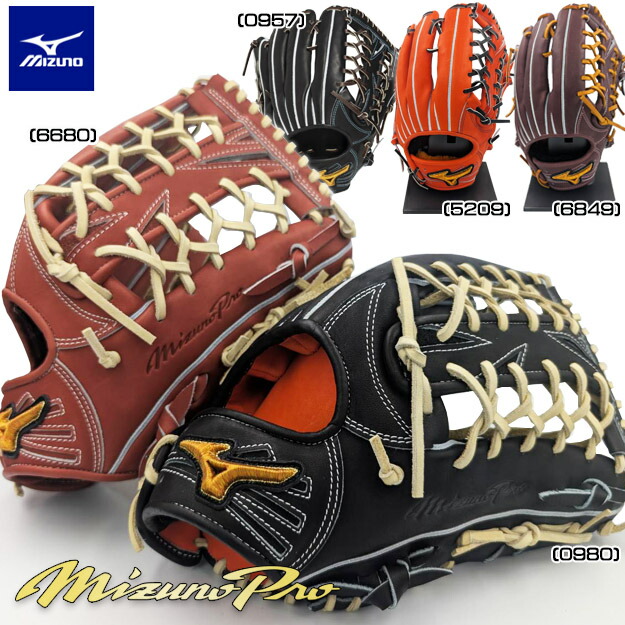 楽天市場】ミズノプロ 硬式グローブ イチローの通販