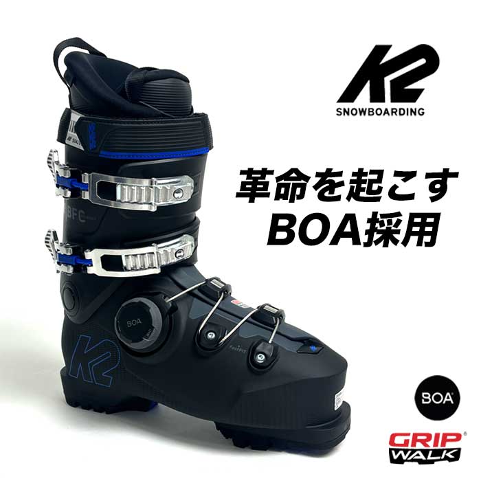 楽天市場】【25日最大P11倍】K2 スキーブーツ BOA メンズ KS240086 BFC