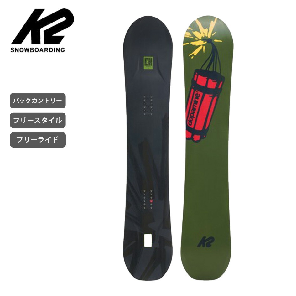 楽天市場】k2 contourの通販