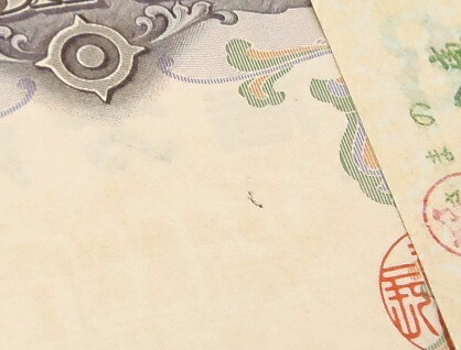 楽天市場】旧紙幣 聖徳太子 1万円札 100連番帯付き 日本銀行券 記号2ｹﾀ