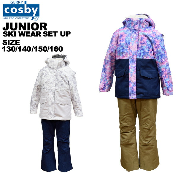 楽天市場】ゴールドウイン スキーウェア 150の通販