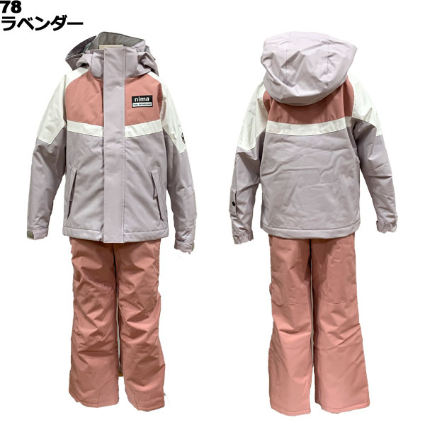 楽天市場】ニーマ nima ジュニア スキーウエア 上下セット 雪遊び JR